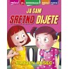 M. Kušec: Ja sam sretno dijete