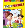 M. Kušec: Budi mi prijatelj