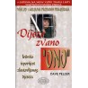 Dave Pelzer: Dijete zvano ono
